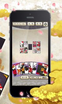 Cкриншот Hanafuda Koikoi for beginners, изображение № 1493215 - RAWG