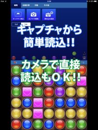 Cкриншот 超絶コンボツール for パズドラ, изображение № 1795339 - RAWG