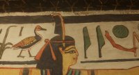 Cкриншот Nefertari: Journey to Eternity, изображение № 858367 - RAWG