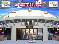 Cкриншот Stardom MiniGames, изображение № 3607902 - RAWG