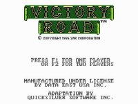 Cкриншот Victory Road (1986), изображение № 736162 - RAWG