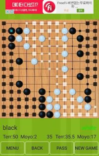 Cкриншот Seonin Go(Baduk, Wéiqí), изображение № 1458896 - RAWG