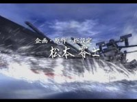 Cкриншот Space Battleship Yamato, изображение № 764388 - RAWG