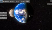 Cкриншот 无尽星海(Endless Stars), изображение № 3499182 - RAWG