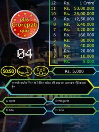Cкриншот Crorepati Hindi, изображение № 892236 - RAWG