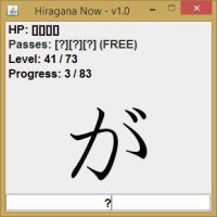 Cкриншот Hiragana Now, изображение № 2182315 - RAWG