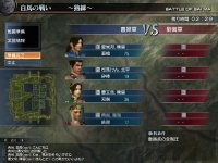 Cкриншот Dynasty Warriors: Online, изображение № 455334 - RAWG