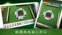 Cкриншот Mahjong Free, изображение № 1491358 - RAWG