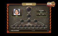 Cкриншот The Battle Of Mahjong, изображение № 659601 - RAWG