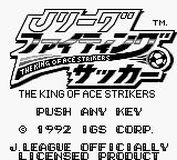 Cкриншот J-League Fighting Soccer, изображение № 751454 - RAWG