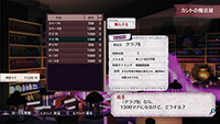 Cкриншот わがままアリスと百日戦争, изображение № 702409 - RAWG