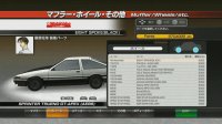 Cкриншот Initial D Extreme Stage, изображение № 2096890 - RAWG