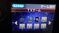 Cкриншот Game Center CX: 3-Choume no Arino, изображение № 3277206 - RAWG