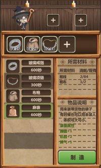 Cкриншот 魔王村长和杂货店-Hero Village Simulator, изображение № 863889 - RAWG