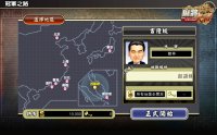 Cкриншот The Battle Of Mahjong, изображение № 659599 - RAWG