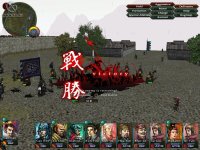 Cкриншот Sango 2: Война династий, изображение № 413254 - RAWG