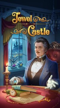 Cкриншот Jewel Castle - Mystery Adventure, изображение № 2076802 - RAWG