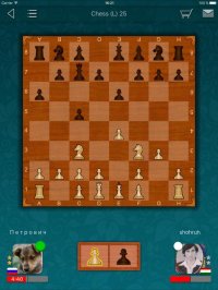 Cкриншот Chess LiveGames, изображение № 2058138 - RAWG