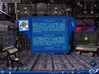 Cкриншот Космические рейнджеры, изображение № 288496 - RAWG