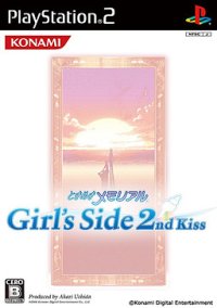 Cкриншот Tokimeki Memorial Girl's Side: 2nd Kiss, изображение № 3277755 - RAWG