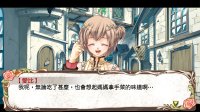 Cкриншот 蘭島物語 レアランドストーリー 少女の約定 Remake, изображение № 1938320 - RAWG