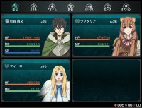 Cкриншот The Rising of the Shield Hero: Relive The Animation, изображение № 2163632 - RAWG