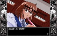 Cкриншот Sakura Nomori, изображение № 328715 - RAWG