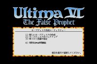 Cкриншот Ultima VI: The False Prophet, изображение № 745850 - RAWG