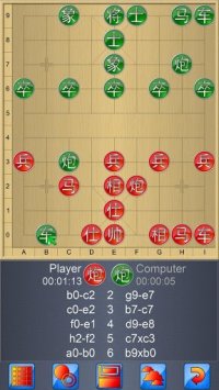Cкриншот Chinese Chess V+, 2018 edition, изображение № 1375625 - RAWG