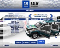 Cкриншот GM Rally, изображение № 482750 - RAWG