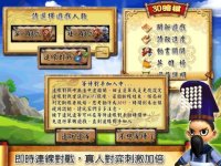 Cкриншот i.Game 3D暗棋+Online, изображение № 949844 - RAWG