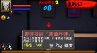 Cкриншот Xiu's SuperMarket, изображение № 1958242 - RAWG