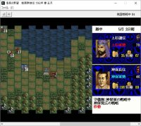 Cкриншот NOBUNAGA’S AMBITION: Sengoku Gunyuuden / 信長の野望・戦国群雄伝, изображение № 112554 - RAWG