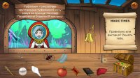 Cкриншот Lost & Found (Dreamtale Games), изображение № 2598885 - RAWG