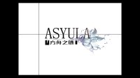 Cкриншот Asyula 方舟之链, изображение № 648247 - RAWG