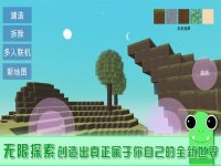 Cкриншот 积木盒子世界：多人生存游戏免费中文版, изображение № 1840208 - RAWG
