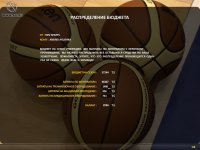 Cкриншот World Basketball Manager 2012, изображение № 589952 - RAWG