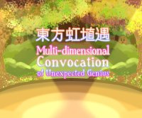 Cкриншот 東方虹埴遇 ~ Multi-dimensional Convocation of Unexpected Genius, изображение № 3270306 - RAWG