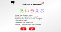 Cкриншот Let's Learn Japanese! Hiragana, изображение № 1781904 - RAWG