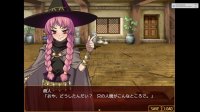 Cкриншот Otaku's Fantasy 2, изображение № 718385 - RAWG
