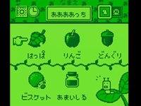 Cкриншот Game de Hakken!! Tamagotchi 2, изображение № 3356835 - RAWG