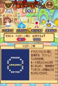 Cкриншот Itadaki Street DS, изображение № 3367982 - RAWG