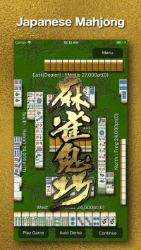 Cкриншот Mahjong Demon, изображение № 1633118 - RAWG