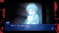 Cкриншот Corpse party BloodCovered: ...Repeated Fear, изображение № 2132191 - RAWG