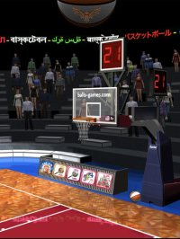 Cкриншот Basketball 3D Shooting Contest, изображение № 1327262 - RAWG