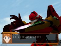 Cкриншот Neon Genesis Evangelion: Ikari Shinji Ikusei Keikaku, изображение № 423879 - RAWG
