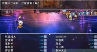 Cкриншот 三国游侠志, изображение № 717946 - RAWG