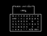 Cкриншот Dragon Quest (1986), изображение № 742720 - RAWG