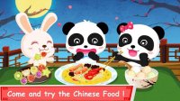 Cкриншот Little Panda's Chinese Recipes, изображение № 1593923 - RAWG