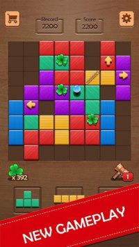 Cкриншот Block Puzzle, изображение № 1376362 - RAWG